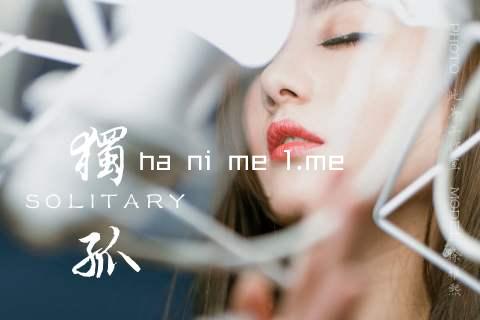 ha ni me 1.me